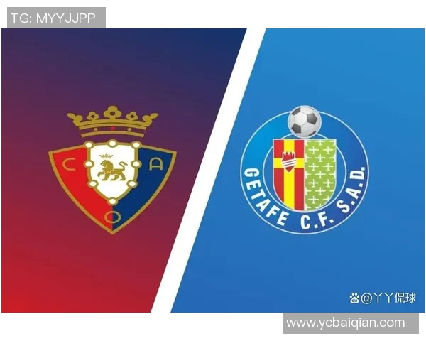 塞尔维亚与奥萨苏纳激战正酣谁将赢得这场精彩对决